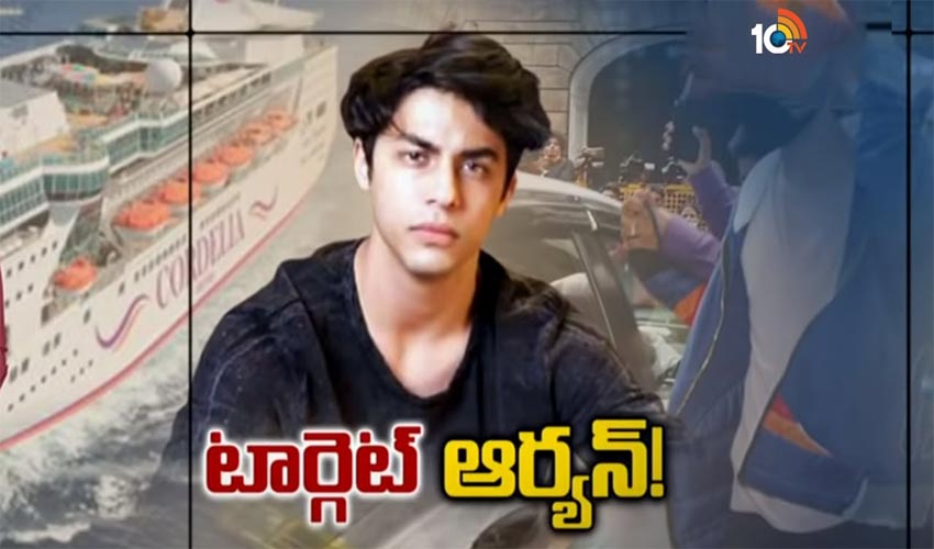 టార్గెట్ ఆర్యన్ ఖాన్..?