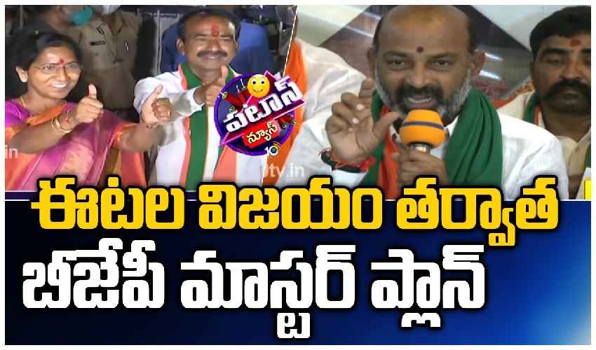 Bjp Master Plan