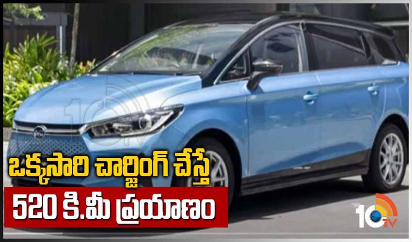 ఒక్కసారి చార్జింగ్‌ చేస్తే 520 కి.మీ ప్రయాణం