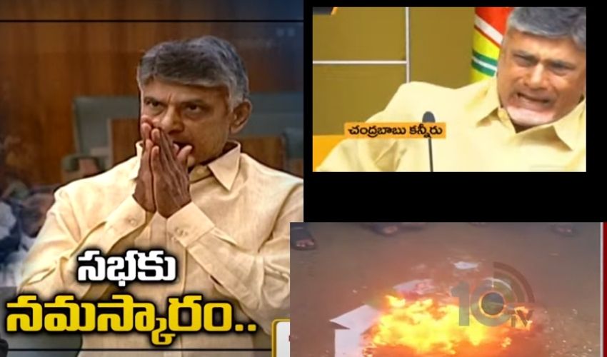 Chandrababu : అసెంబ్లీకి వెళ్దామా ? వద్దా ? టీడీపీ ఎమ్మెల్యేల అంతర్మథనం..టీడీపీ ఆఫీసుకు భారీగా నేతల రాక Chandrababu : అసెంబ్లీకి వెళ్దామా ? వద్దా ? టీడీపీ ఎమ్మెల్యేల అంతర్మథనం..టీడీపీ ఆఫీసుకు భారీగా నేతల రాక