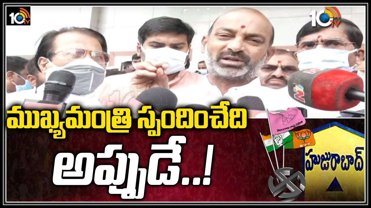 Bandi Sanjay on KCR: ముఖ్యమంత్రి అప్పటివరకూ స్పందించరు..!
