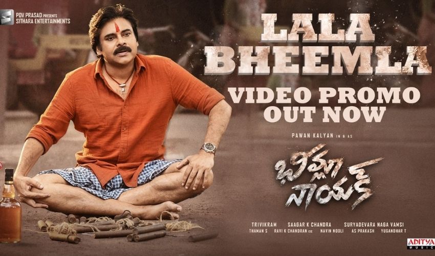 LalaBheemla: భీమ్లా నాయక్ వీడియో ప్రోమో వచ్చేసింది.. LalaBheemla: భీమ్లా నాయక్ వీడియో ప్రోమో వచ్చేసింది..