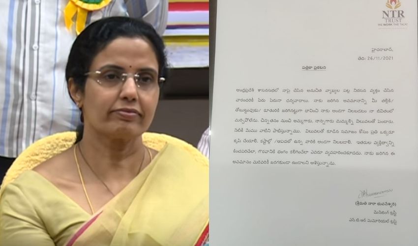 Nara Bhuvaneshwari : మొట్టమొదటిసారిగా స్పందించిన నారా భువనేశ్వరి Nara Bhuvaneshwari : మొట్టమొదటిసారిగా స్పందించిన నారా భువనేశ్వరి