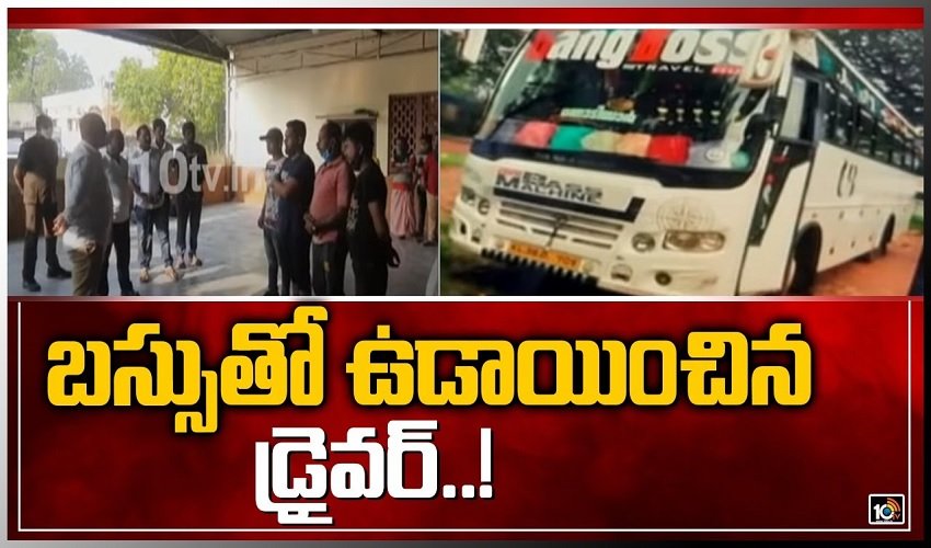 Bus Driver Ran