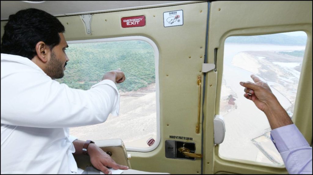Cm Jagan Aerial Survey On Flood Affected Areas