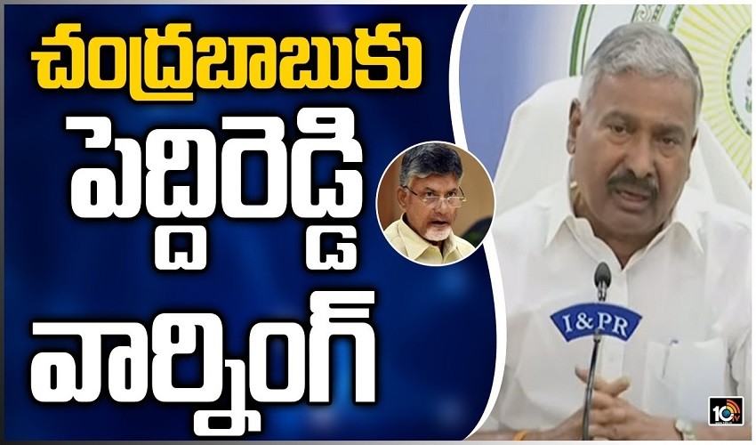 Chandrababuku Peddireddy