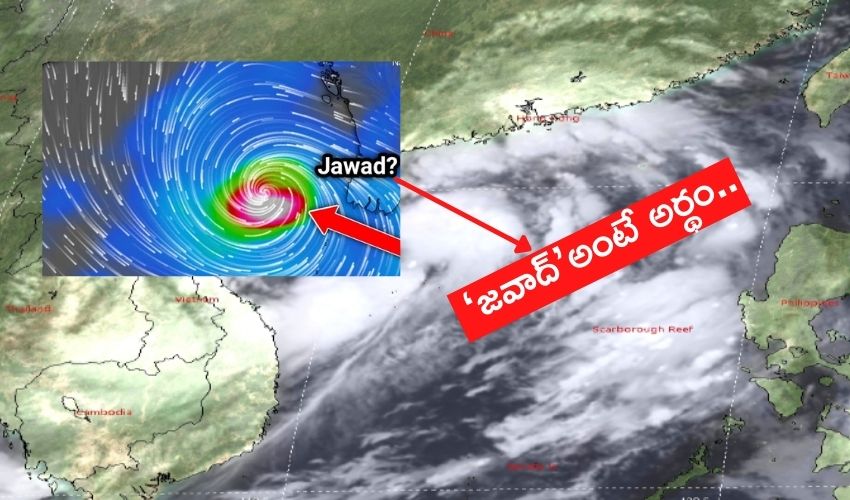 Cyclone Jawad, The Name Given By Saudi Arabia