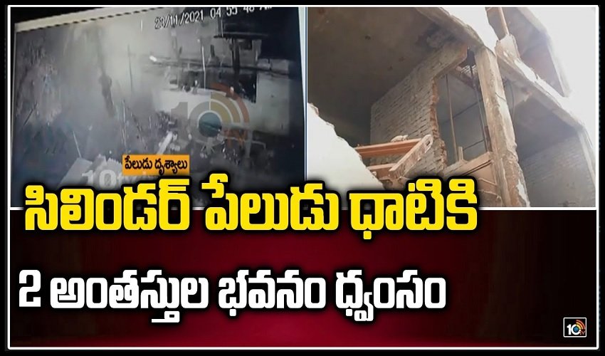 Cylinder Peludu Dhaatiki