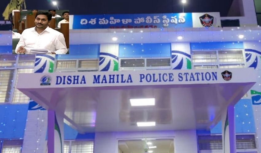 Disha Police Station