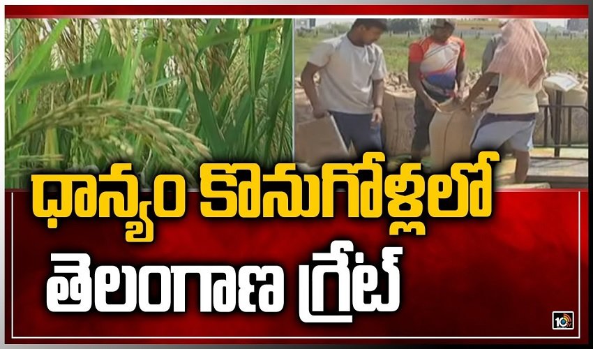 Dhanyam Telangana