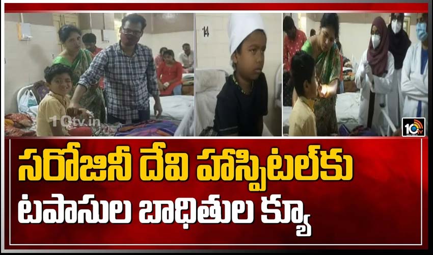 సరోజినీ దేవి హాస్పిటల్‌కు టపాసుల బాధితుల క్యూ