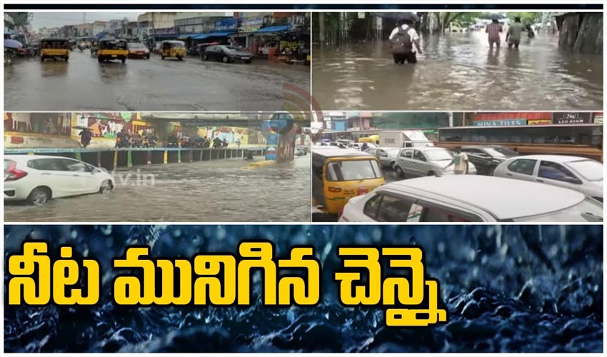 నీట మునిగిన చెన్నై