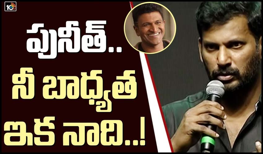 విశాల్ సంచలన నిర్ణయం.. అభినందించాల్సిందే..!