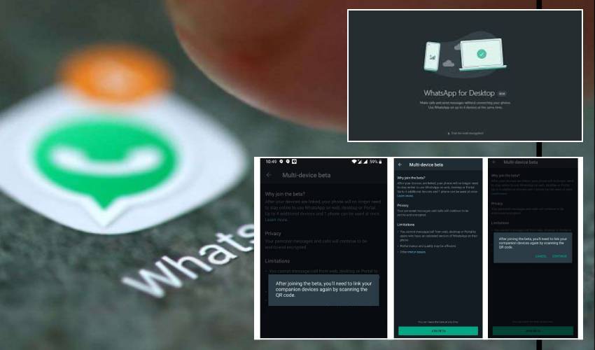 WhatsApp Web : స్మార్ట్ఫోన్+ఇంటర్నెట్ లేకుండా ‘వాట్సాప్ వెబ్’ ఉపయోగించడం ఎలా? WhatsApp Web : స్మార్ట్ఫోన్+ఇంటర్నెట్ లేకుండా ‘వాట్సాప్ వెబ్’ ఉపయోగించడం ఎలా?