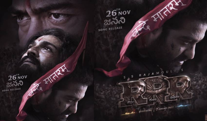 RRR Movie : సోల్ ఆంథమ్ ‘జనని’ వచ్చేస్తోంది.. RRR Movie : సోల్ ఆంథమ్ ‘జనని’ వచ్చేస్తోంది..
