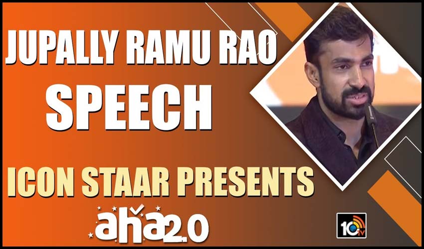 Jupally Ramu Rao Speech At Icon StAAr Presents aha 2.0