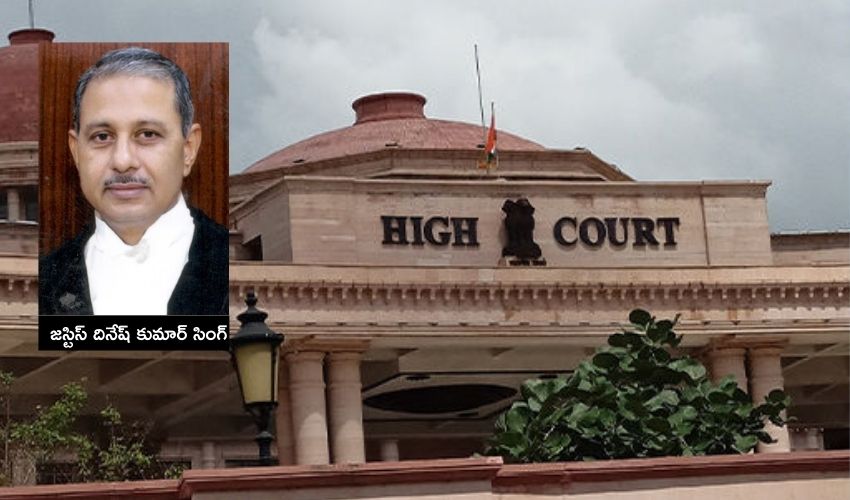 Allahabad HC : దళిత విద్యార్థిని IIT ఫీజు కట్టిన జస్టిస్ దినేష్ కుమార్ సింగ్..ఆమెకు స్పెషల్ సీటు కేటాయించాలని ఆదేశం Allahabad HC : దళిత విద్యార్థిని IIT ఫీజు కట్టిన జస్టిస్ దినేష్ కుమార్ సింగ్..ఆమెకు స్పెషల్ సీటు కేటాయించాలని ఆదేశం