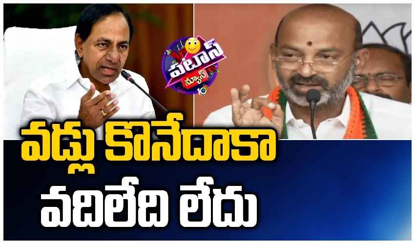 Kcr Sanjay