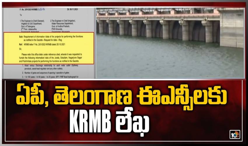 Krmb Letter To Ap And Telangana Encs