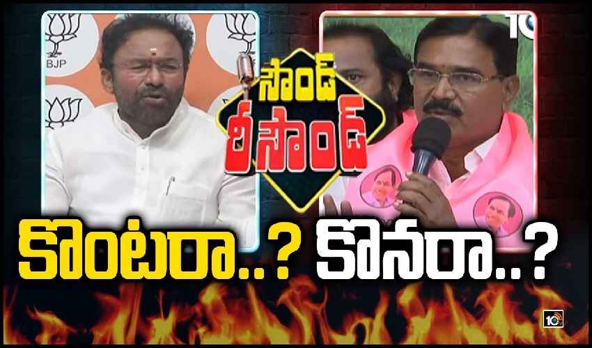 Kishan Reddy