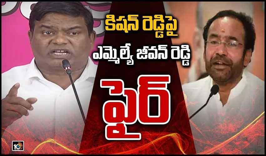 Kishan Reddy Jeevan Reddy
