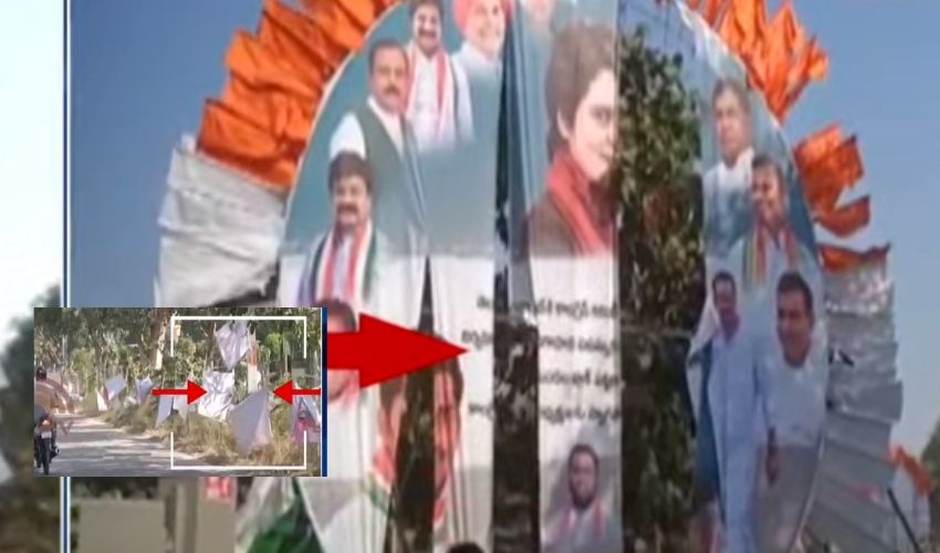 T.Cong : కాంగ్రెస్లో వర్గ విభేదాలు..కోమటిరెడ్డి ఫ్లెక్సీల చించివేత T.Cong : కాంగ్రెస్లో వర్గ విభేదాలు..కోమటిరెడ్డి ఫ్లెక్సీల చించివేత