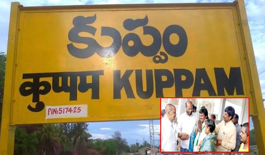 Kuppam (2)