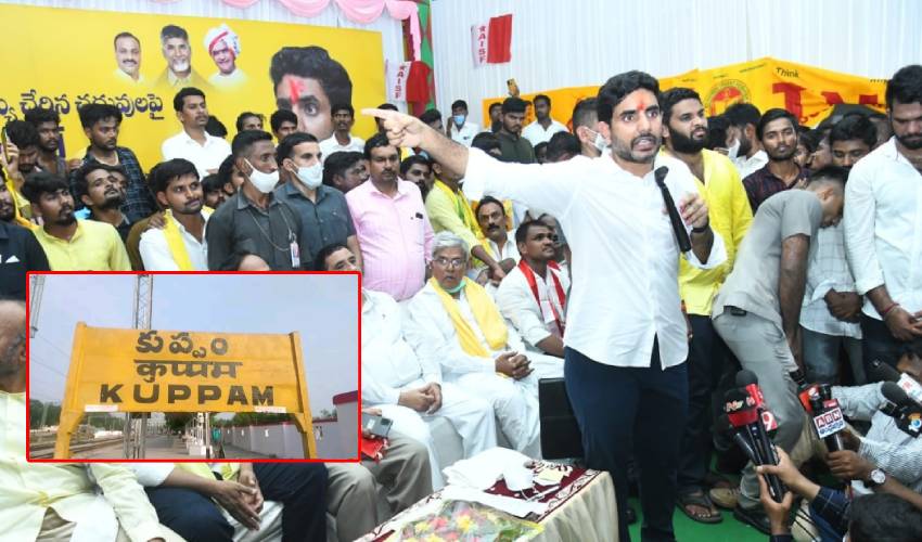 Kuppam