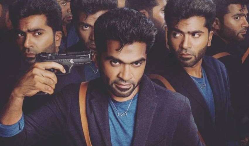 Maanaadu