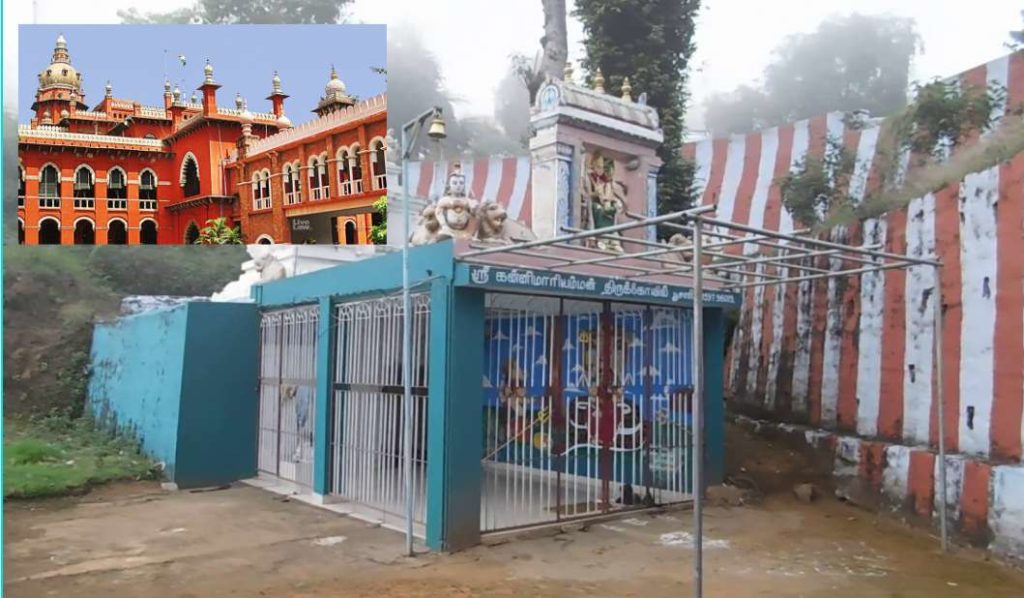 Madras Hc