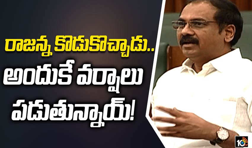 రాజన్న కొడుకొచ్చాడు.. అందుకే వర్షాలు పడుతున్నాయ్!