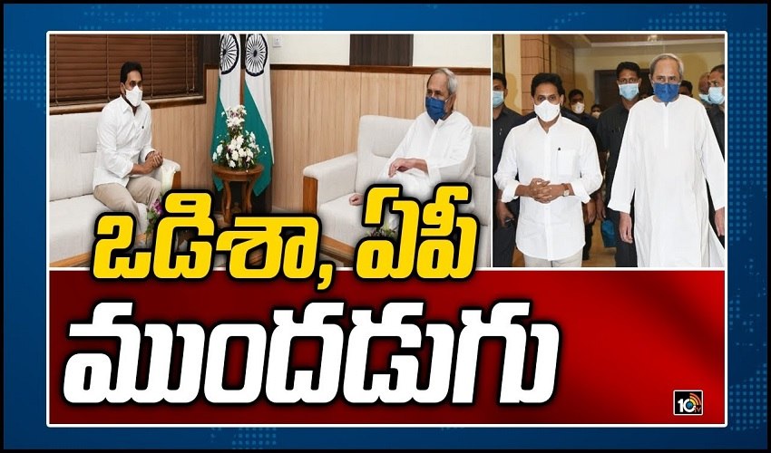 Orissa Ap