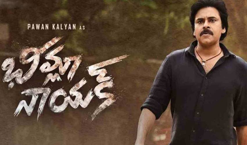 Bheemla Nayak : ఇదీ పవర్స్టార్ స్టామినా.. రిలీజ్ తర్వాత రచ్చ రంబోలానే.. Bheemla Nayak : ఇదీ పవర్స్టార్ స్టామినా.. రిలీజ్ తర్వాత రచ్చ రంబోలానే..