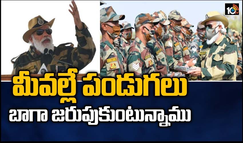 మీవల్లే పండుగలు బాగా జరుపుకుంటున్నాము