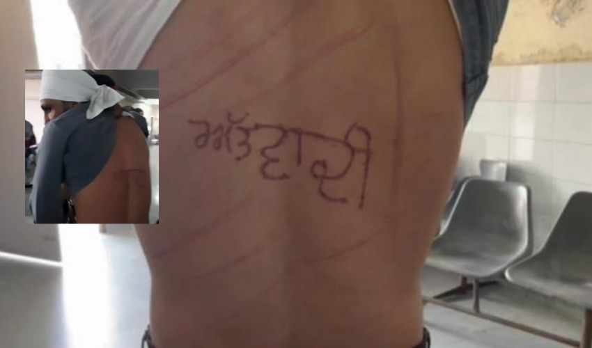 Punjab Jail Authority Branded Terrorist Mark On My Back Claims Prisoner