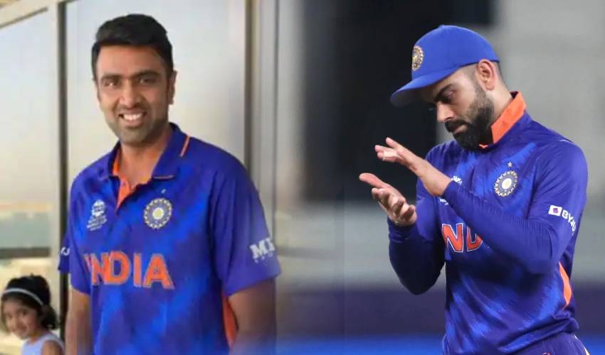 Virat Kohli: అశ్విన్ రావడం మాకు కలిసొచ్చింది – విరాట్ Virat Kohli: అశ్విన్ రావడం మాకు కలిసొచ్చింది – విరాట్