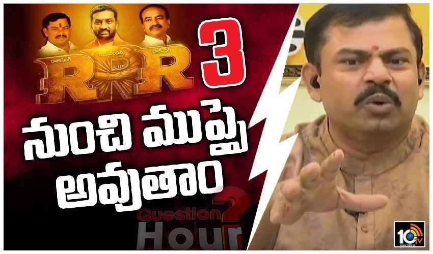Rrr Rajasingh