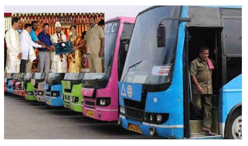 TSRTC : ఆర్టీసీ బస్సులు బుక్ చేసుకోండి..గిఫ్ట్లు పొందండి TSRTC : ఆర్టీసీ బస్సులు బుక్ చేసుకోండి..గిఫ్ట్లు పొందండి