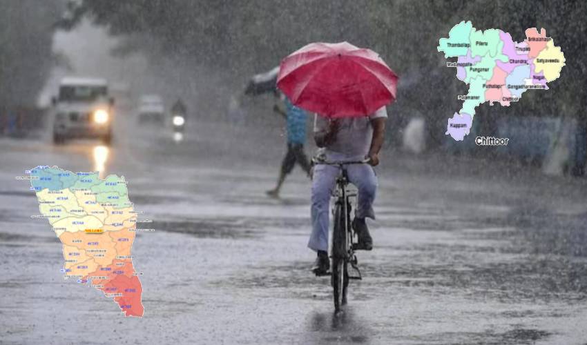 Rains In Andhra Pradesh