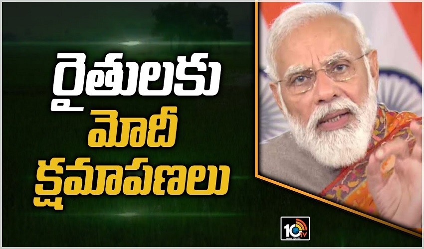 Raithulaku Modi