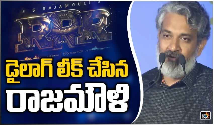 Rajamouli