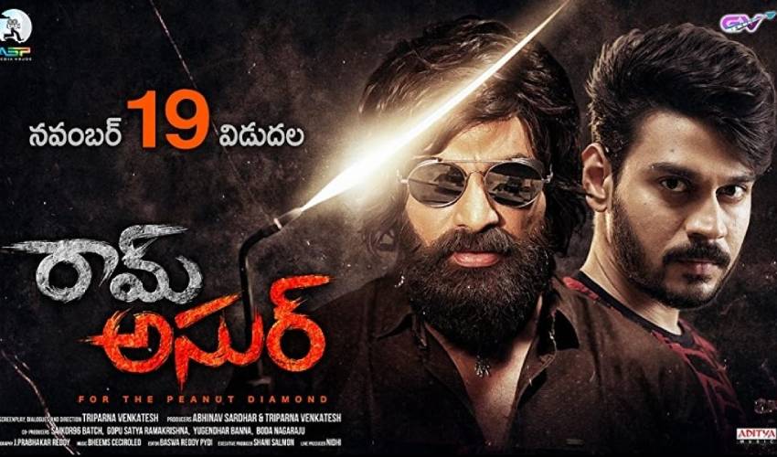 Ram Asura Movie Review