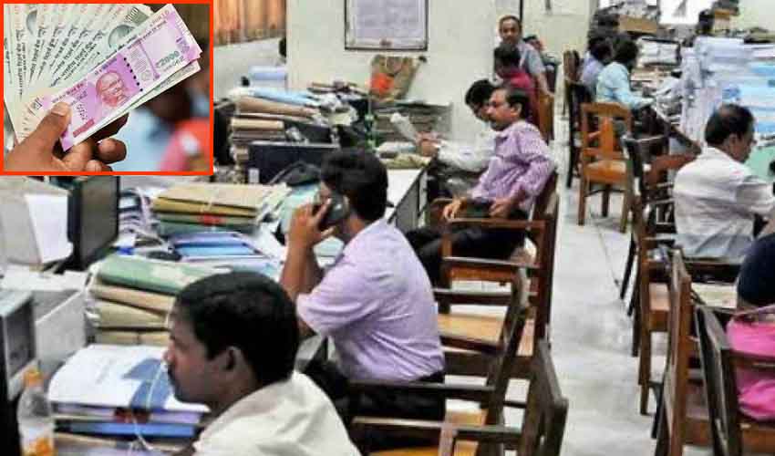 Salaries Hike
