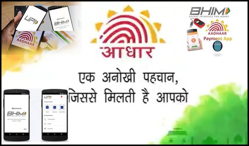 Send Money Via Aadhaar Card Number! Here Is How To Do It Via Bhim