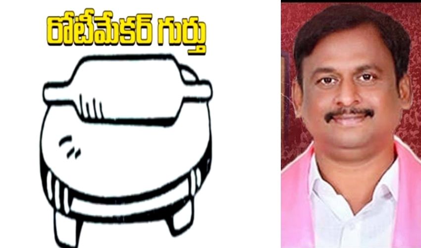 Trs