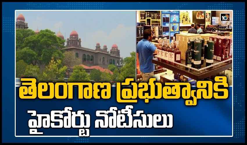 Ts Govt