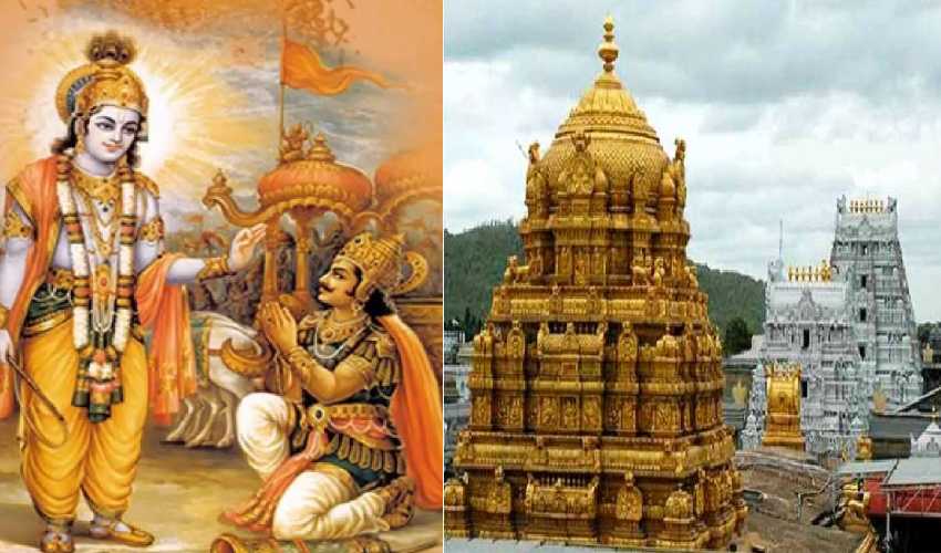 Gita Recitation Competitions : టీటీడీ ఆధ్వర్యంలో భగవద్గీత పోటీలు Gita Recitation Competitions : టీటీడీ ఆధ్వర్యంలో భగవద్గీత పోటీలు
