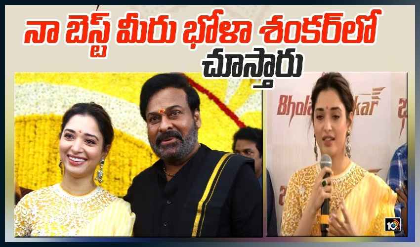 Tamannah
