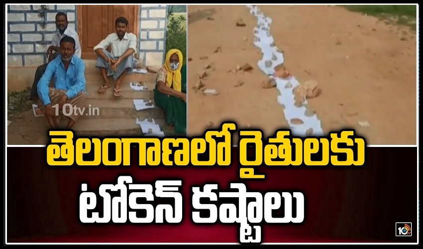 Telangana Farmers