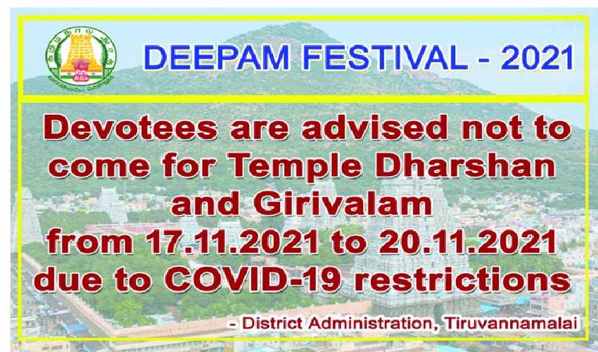 Thiruvannamalai Deepam Festival